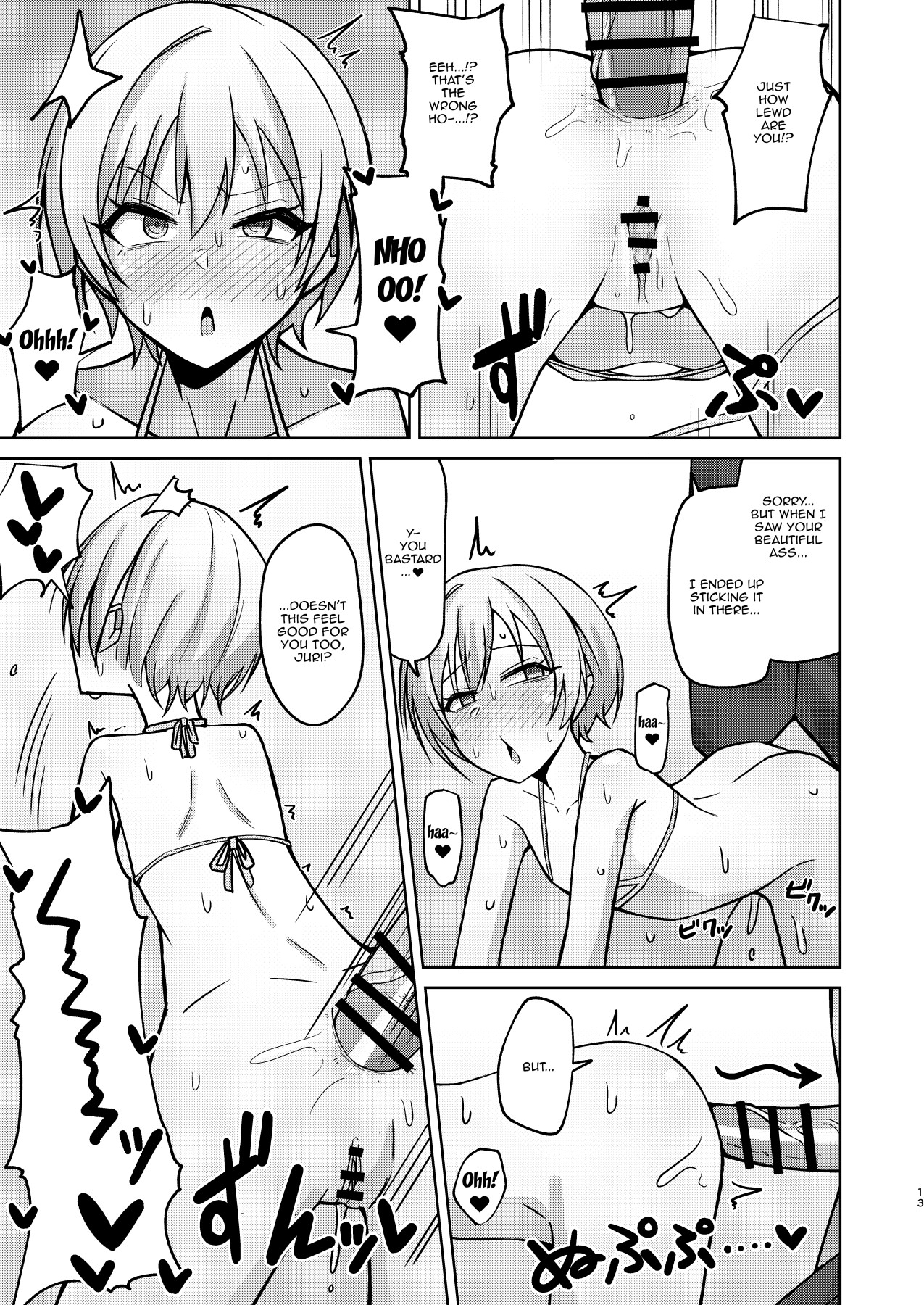 Hentai Manga Comic-There's No Way I'll Do Anything Lewd!!-Read-10